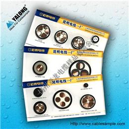 YJK Cable Sample